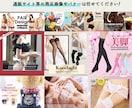 ECに強い！商品画像/バナーを制作を致します ECサイトのデザイン歴5年以上の現役WEBデザイナーが対応！ イメージ7