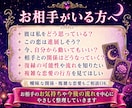 恋愛全般・本音をルノルマンで優しく読み解きます 最短5分から✨彼の気持ち・恋の行方・出逢い・恋愛運・複雑恋愛 イメージ7
