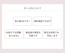 インスタ運用代行で集客と売上を最大化します 美容クリニック実績あり。集客導線まで設計 イメージ5