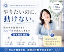 副業・起業の悩み相談｜思考整理で目標達成伴走します 受講者数のべ130人超｜コンサル・コーチングとは違う寄り添い イメージ1