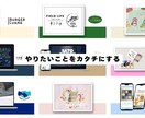 シンプルで魅力的なホームページを制作します ざっくりとしたイメージから理想のホームページを形にします！ イメージ1