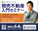 反応の良いバナー作成いたします 思わずクリックしたくなる画像で集客アップ！ イメージ3