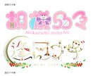 VTuber様ロゴ【カタチにこだわり】制作します キャラの魅力や設定が想起されるロゴを【修正無制限】で作成 イメージ2