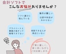 FP有資格☆共済制度の基本をご説明致します 小規模企業共済・中退共・セーフティ共済☆丁寧に優しくサポート イメージ4