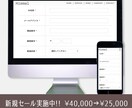 急ぎでホームページが必要な方ワードプレスで作ります 起業・開業される方、自己紹介代わりのサイトを用意しませんか？ イメージ7