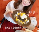 どんなあなたも受止めます 経験豊富な20代です!秘密厳守。老若男女誰でもOK イメージ1