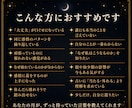 抑えた『感情』から回復する星の処方箋を渡します 心が疲れたあなたへ—自分を責めるのをやめて本当の自分で生きる イメージ2