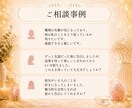 脈あり？幸せになれる？☪️カードで本音を占います 満足度ランキング1位実績あり⭐目の前の恋を楽しめますように✨ イメージ5