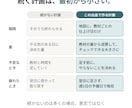 試験日から逆算し、社会人の資格の学習計画を作ります 足す計画ではなく、削る計画。簿記・FP・TOEICなど イメージ4