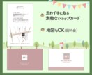 シンプルでおしゃれな、あなたらしい名刺を作ります 初めての方でも大丈夫です。あなたの好みの名刺を作成します。 イメージ8