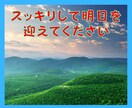 異動・転職・新社会人⭐環境変化のアレコレ聞きます HSPで共感力の高いビジネスパーソンが戸惑いを優しくキャッチ イメージ8