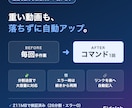 大容量動画のアップロードを自動化します 1〜2時間の動画が落ちずにアップ後のリンクは一覧表へ自動記入 イメージ1