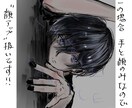 SNSアイコンイラスト描きます モノクロ / カラー 選べます〜！ イメージ5