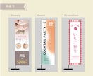 シンプルでおしゃれな看板・のぼりデザイン承ります シンプルデザインから魅力溢れる目を惹くデザインまで イメージ3