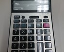 日商簿記3級の資格取得をサポートします 2週間1,000円で質問し放題 イメージ1
