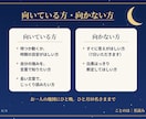 動く時期と道筋を、星読みの手紙でお届けします 生まれた日の星から読む本鑑定/4,000字/質問1往復付き イメージ8