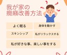 癇癪持ち子育てのお悩み受け止めます 我が家の息子も癇癪持ちでした。ヒェー。でも今はもう大丈夫♡ イメージ1