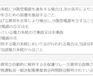 電検二種Anki（法規）のデータを紹介します 私が法規を合格するためにAnkiに登録した問題と答えです。 イメージ1