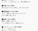 整骨院SNS集客｜バズるショート動画台本作成します 「最後まで見られる構成」作ります（リール・TikTok対応） イメージ3