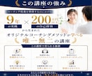 0から本気でプロを目指すコーチングの基本を教えます コーチ歴９年のプロコーチのコーチングスキルを動画で学び放題 イメージ6