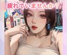 男性限定♡素人OLが貴方のお話をそっと聞きます 普段は真面目なOLだけど、今夜は貴方のために。 イメージ2