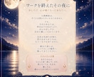 心を癒す月のワークブックをお届けします 書くたびに、本当の自分へ還る時間。 イメージ6