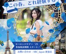 2000円で【正方形の画像】作成を承ります 形式を絞るから低価格！広告バナーやインスタにオススメです♪ イメージ1
