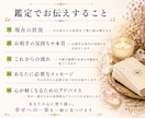 今のお悩み今後の流れをタロットで丁寧に占います 質問２つまで★仕事★恋愛★人間関係★お金の流れ★夫婦関係 イメージ3