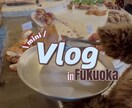 流行りの動画編集承ります Final Cut Proでの動画編集代行サービスです イメージ1