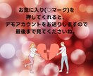 LINE公式アカウント作成もエルメの導入もやります エルメ導入でLINEマーケティングをより便利に！ イメージ2