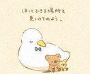 あなたの気持ち、何でも聴きます あなたを知らない私だから、先入観なく寄り添えます イメージ1