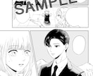 きれいめな絵柄のモノクロ漫画描きます 商用や個人など何でもOK!綺麗なモノクロ漫画お描きします！ イメージ4