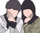 写真イラストにします あなたの思い出の写真をイラスト化して思い出に残しませんか？ イメージ1