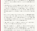 書き手の目線に立ってあなたの小説を添削します まず冒頭500字を無料で添削してお見せします イメージ6