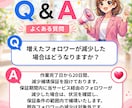 インスタグラム海外フォロワー1000人増やします 1000人2000円｜20日間の減少補填保証付き・初心者歓迎 イメージ6