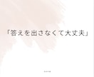 生きがいや目標が見えない方へ30分ただ話を聞きます 答えを出さなくて大丈夫、今の気持ちをそのまま話していい時間 イメージ2
