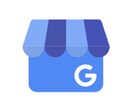 Googleマップの店舗情報の登録代行いたします 英語対応可！面倒なメニュー入稿や写真の更新をお手伝い イメージ1
