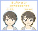 SNSアイコン制作します 【SNS用のシンプルなアイコンを制作します】 イメージ2