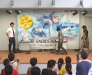 元アナウンサーがナレーション致します 公営競技の元アナウンサーがナレーション致します！ イメージ1