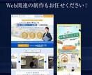 相談したい方歓迎！初めてのお客様のチラシ制作します デザイナー歴20年のプロデザイナーがチラシを制作。 イメージ7
