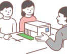 宅建士・賃管士が退去費用のお悩み相談を承ります 原状回復の疑問を一緒に確認します イメージ2