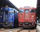 旅の相談、なんでものります あなたの興味がある場所やアクティビティを提案いたします♫ イメージ2