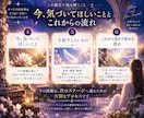 今あなたに起きていることの意味を読み解きます スピリチュアルな視点から出来事の意味と魂からのサインを紐解く イメージ5