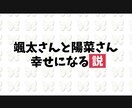水ダ◯風のパロディ演出！結婚式余興ムービー作ります インタビュー形式で「説」を検証！／ご友人への依頼もサポート イメージ3