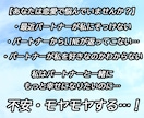 恋愛のお悩み 3日間チャットで相談にのります 回数無制限！じっくり相談可能 片思い・失恋・復縁など イメージ2