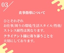 あなただけのストレスフリーダイエットをご提供します 4000件指導現役トレーナー直伝！”継続”できるダイエット法 イメージ8
