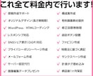 限定価格★反応が取れるランディングページを作ります 構成・デザインからコーディング・公開まで、料金内ですべて対応 イメージ4