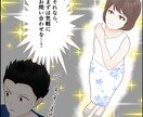 顧客や読み手にささる漫画を格安で制作します 中小企業診断士合格者が制作、シナリオ考案もOK イメージ3