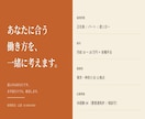 採用ピッチ資料を業種に合わせてゼロから作ります 求人票では伝わらない魅力を、資料で届けます イメージ4