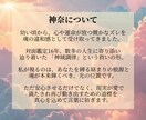 復縁の障壁を神域調律で整え愛の再燃を導きます 止まった二人の時間を動かし、本来あるべき幸せな形へ戻します イメージ4